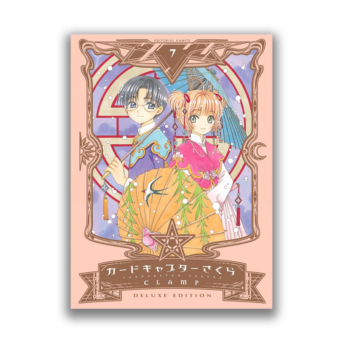 Cardcaptor Sakura 7